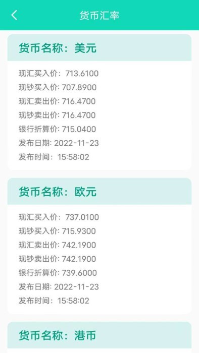 精灵工具箱app