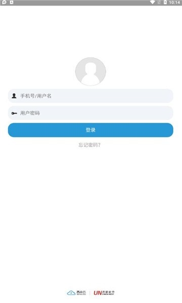 西联移动运营app 西联移动运营管理系统
