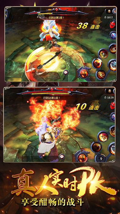 暗黑魔域手游