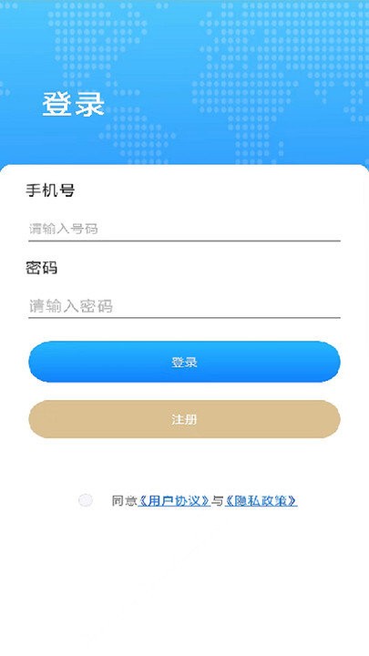 四维5g实景高清地图app