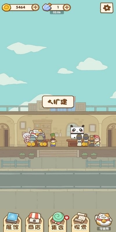 我的名画展游戏