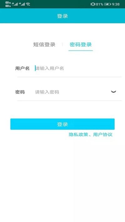 济利云诊app 济利云诊客户端下载