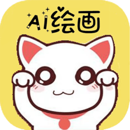 魔狸猫ai绘画创作软件最新版下载-魔狸猫ai绘画app官方正版免费下载v1.1.6 安卓版