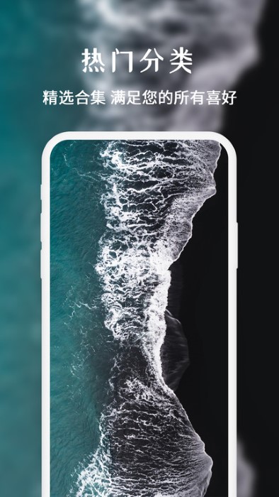 幻彩高清壁纸app
