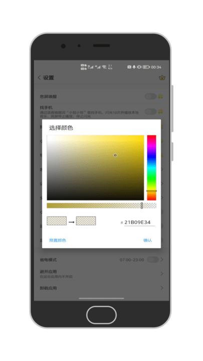 小智人工智能最新版 小智人工智能app下载
