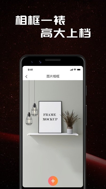 红杏剪辑app