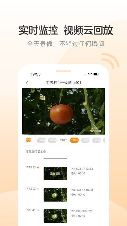 ai巡检机器人最新版
