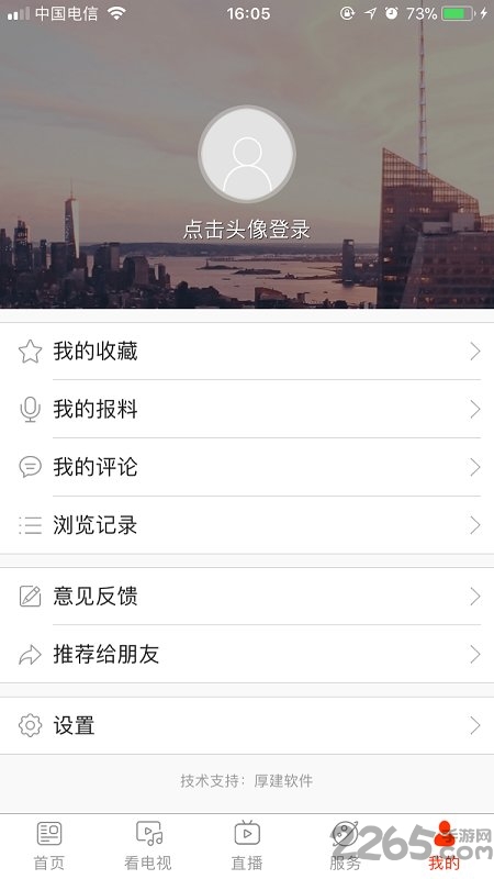 看郑州网络直播平台