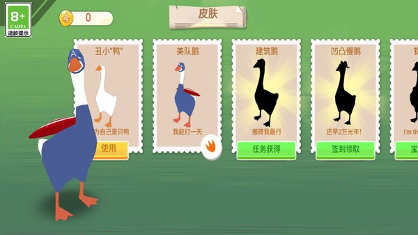 田园养成日记游戏