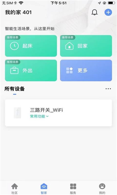 古荡镇经合社官方版 古荡镇经合社app下载