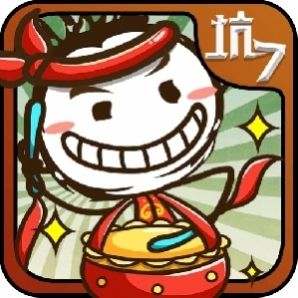 史小坑的爆笑生活7无限提示破解版