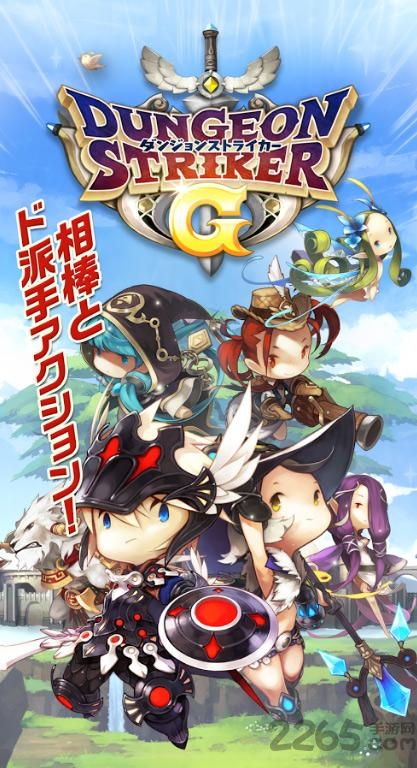 新暗黑地城之光g官方汉化版