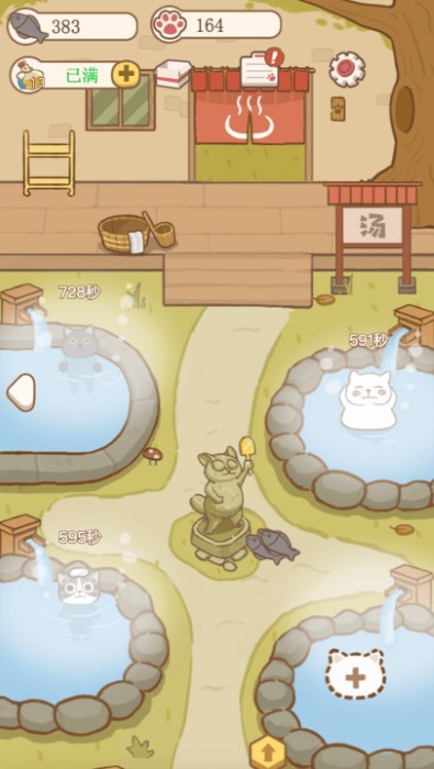 猫咪可爱小镇游戏 猫咪可爱小镇下载