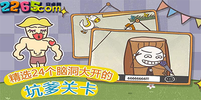 史小坑的爆笑生活