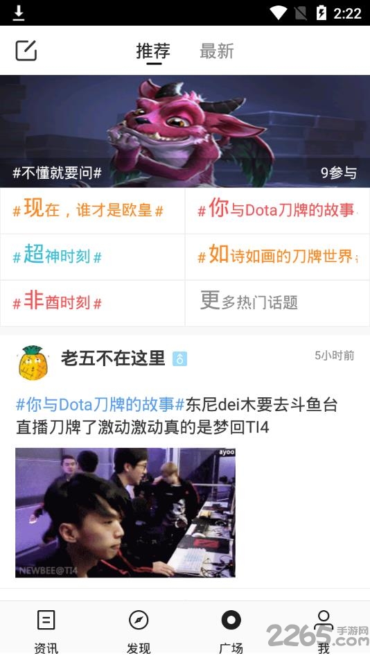 刀牌掌游宝app 刀牌掌游宝最新版下载