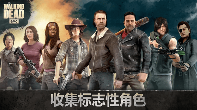 行尸走肉无人之地中文版(国际服)