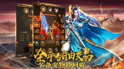 三职业冰雪游戏