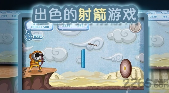 僵尸弓箭手游戏