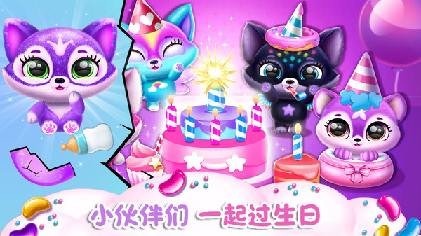 迷你小狗探险游戏