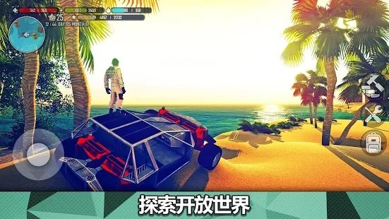 x生存游戏