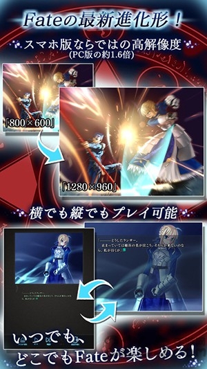 安卓命运守护夜汉化版