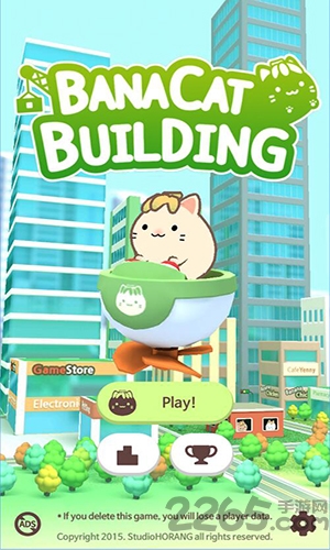 香蕉猫的摩天大厦游戏