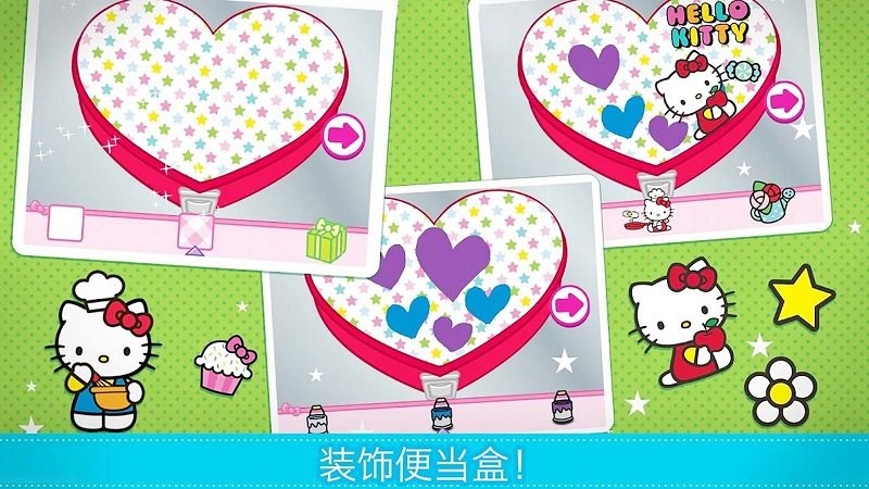 梦幻家园小厨房游戏