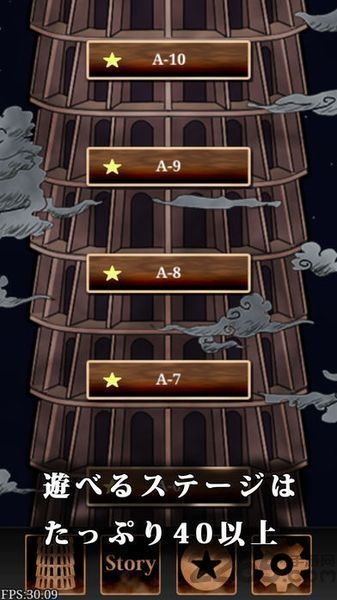 毕达哥拉斯的永久机关游戏