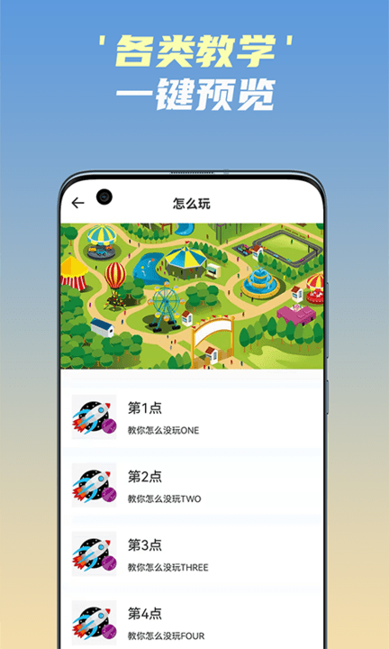 开心飞行棋小游戏