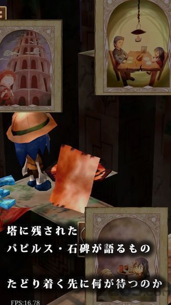 毕达哥拉斯的永久机关手机版下载