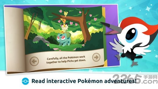 精灵宝可梦游乐园手机版