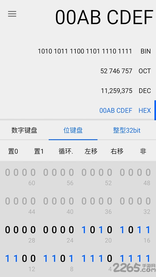 程序员计算器app
