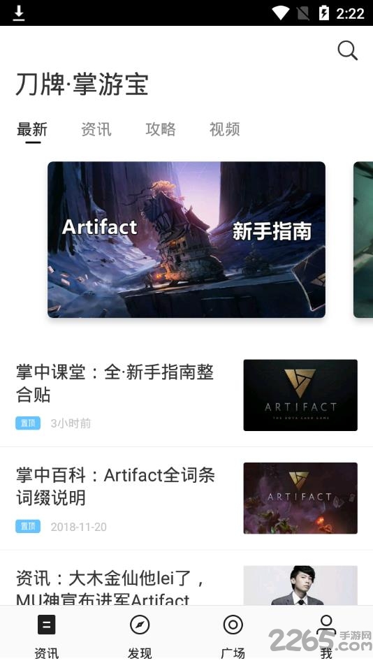 刀牌掌游宝app