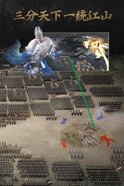 天下霸业手游九游版