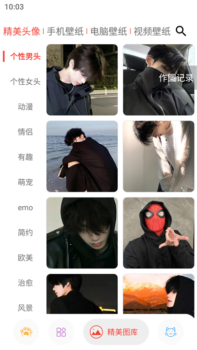 图叨叨使用教程