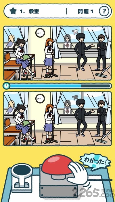 同款恶作剧动画官方版