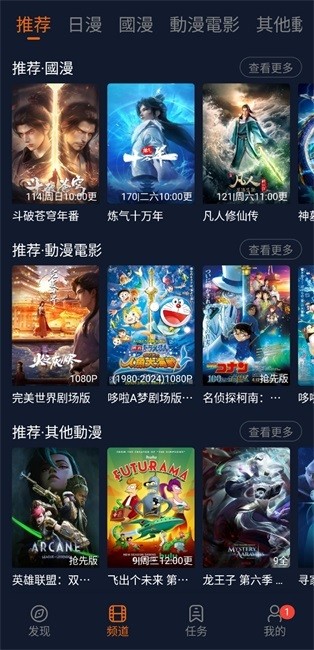 囧次元纯净版2025最新版