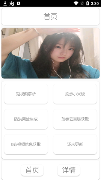 dz工具箱app dz工具箱软件