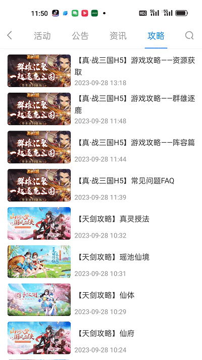 悠九平台app