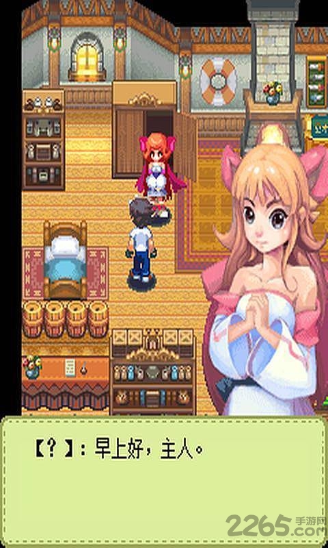 天降少女真爱物语内购破解版