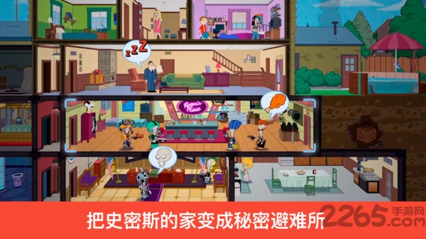 特攻老爹末日来袭内购破解版(American Dad! Apocalypse Soon)