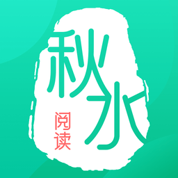 秋水阅读小说app官方下载-秋水阅读免费版最新版下载v1.0.0 安卓最新版