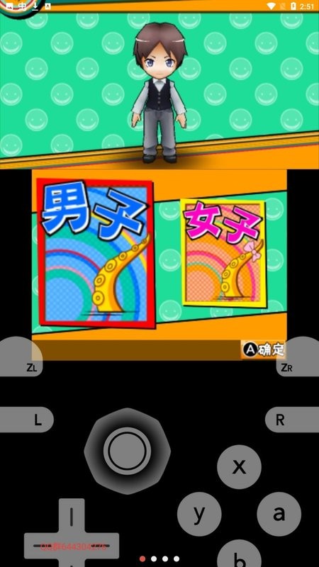 暗杀教室游戏中文版