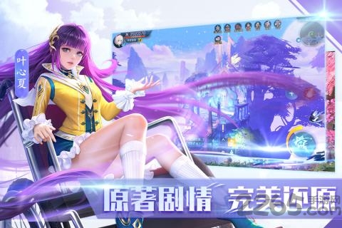 全职法师觉醒单机游戏
