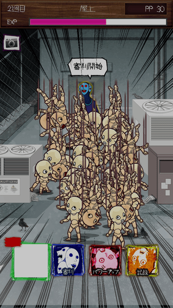 人形使的审查手机版