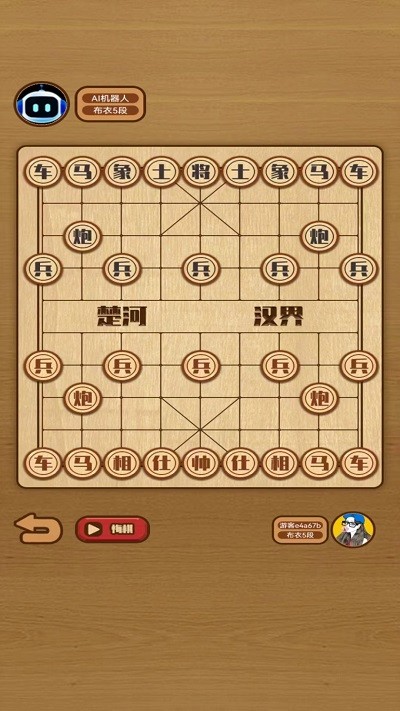 象棋对决手机版下载