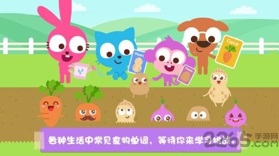 泡泡兔学英语游戏