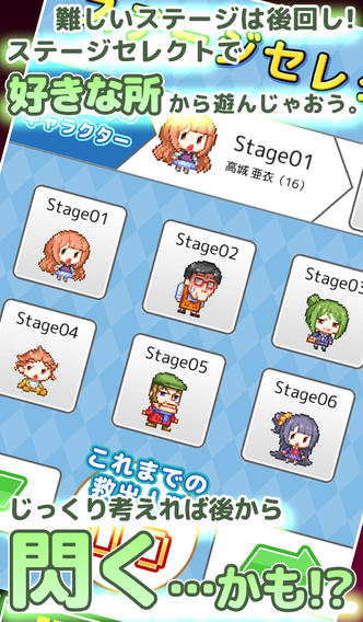 上帝密室手机游戏