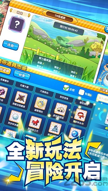 精灵宝可梦coco手游