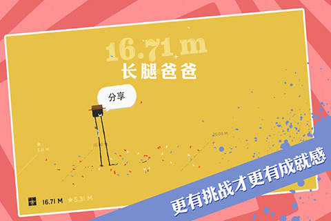长腿爸爸官方 长腿爸爸官方